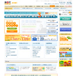 新生銀行住宅ローン